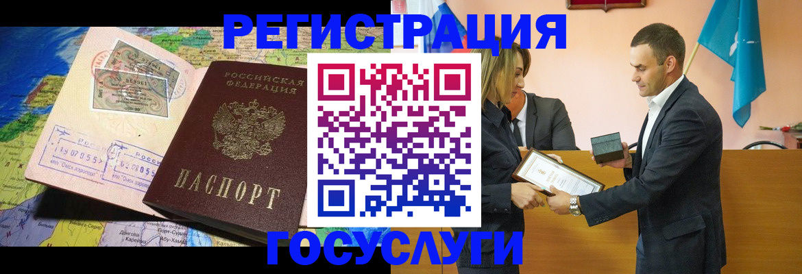 прописка законно в Мариинске